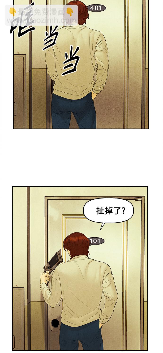 [第72话] 暗画（9）12