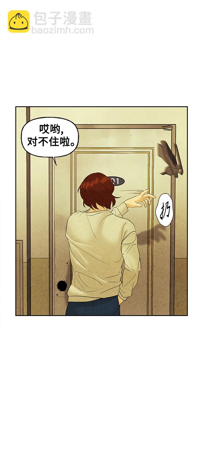 [第72话] 暗画（9）13