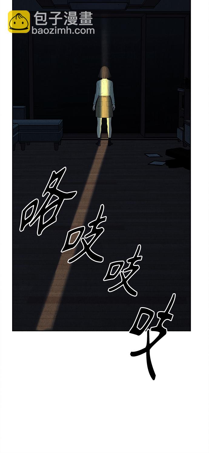 [第72话] 暗画（9）15