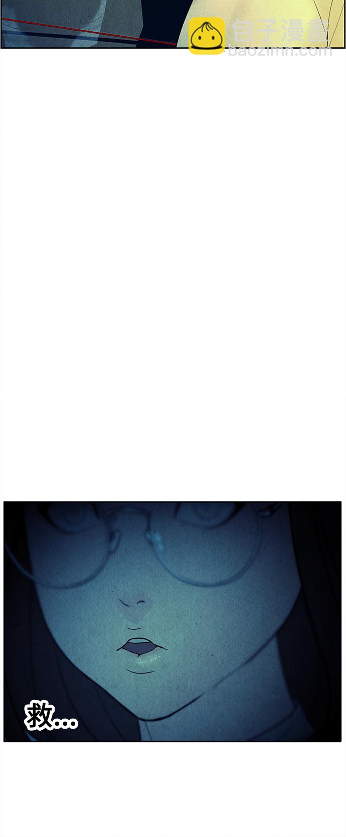 [第72话] 暗画（9）20