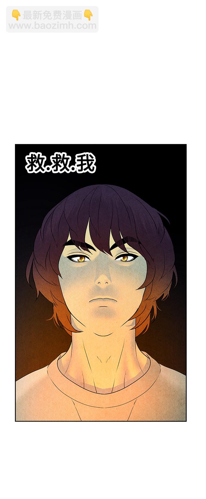 [第72话] 暗画（9）22