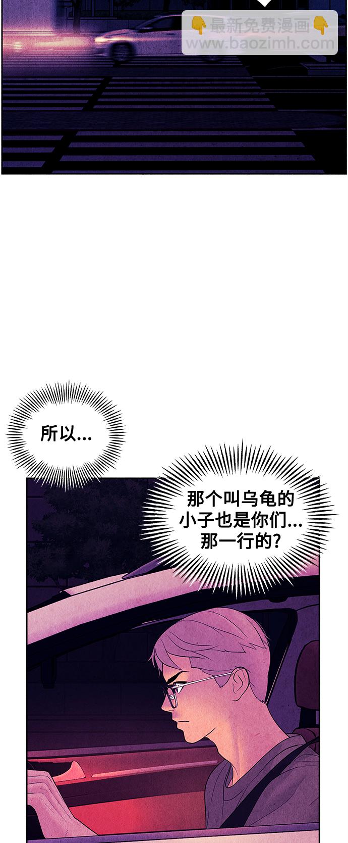 [第72话] 暗画（9）24