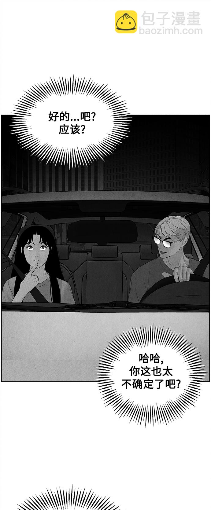 [第72话] 暗画（9）26