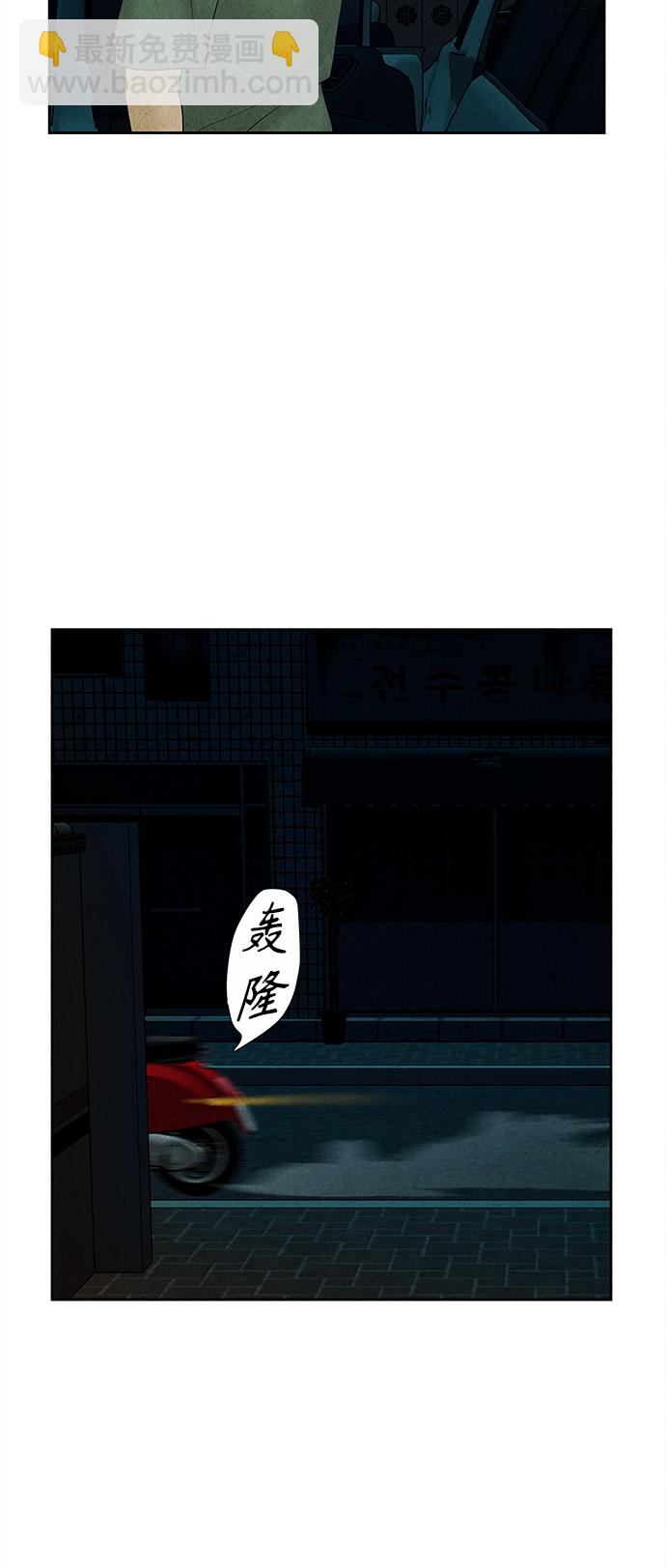 [第72话] 暗画（9）3