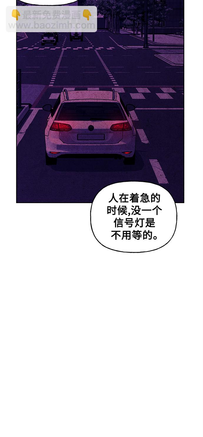 [第72话] 暗画（9）32