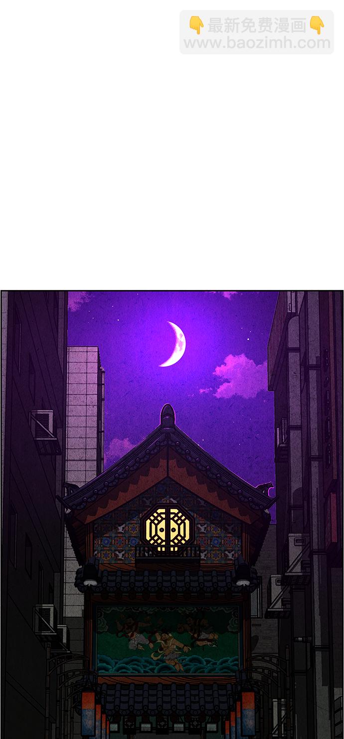 [第72话] 暗画（9）33