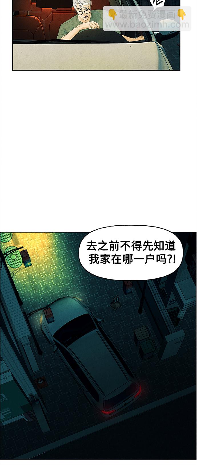 [第72话] 暗画（9）5