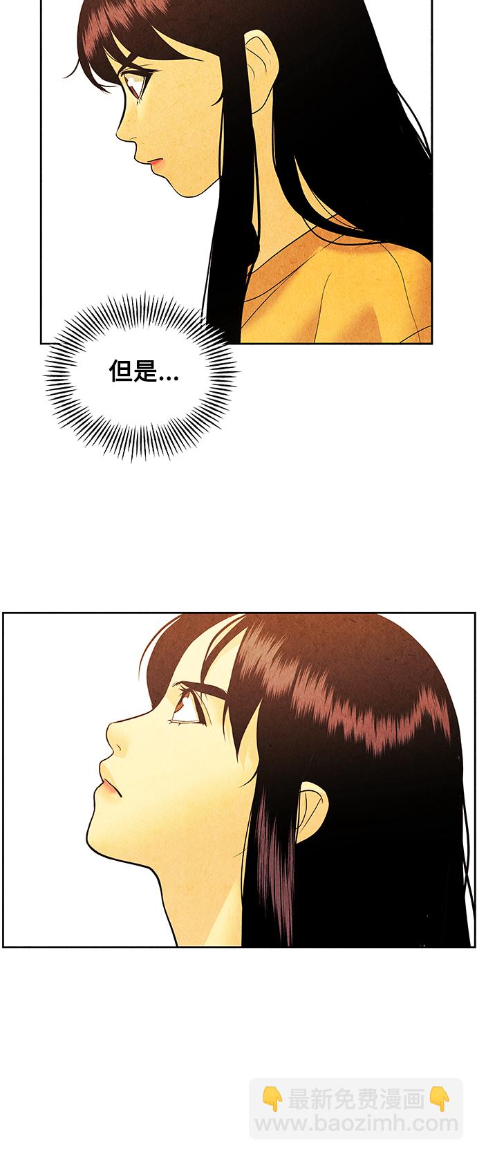 [第72话] 暗画（9）51