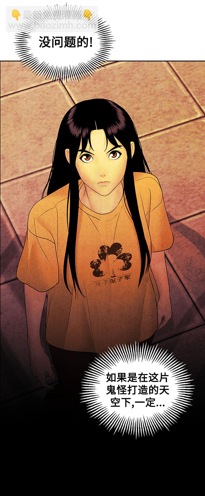 [第72话] 暗画（9）54