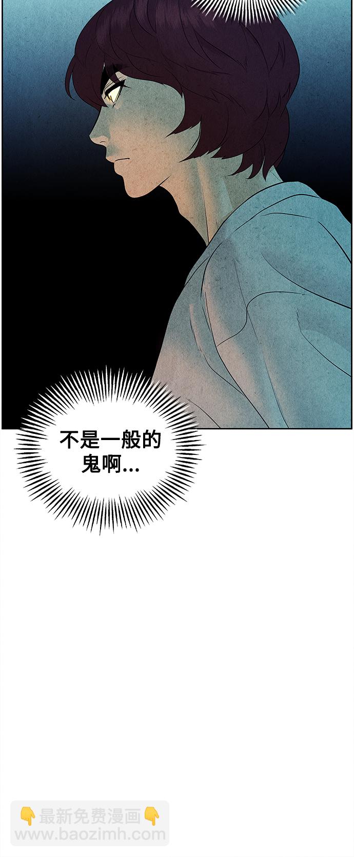 [第72话] 暗画（9）63