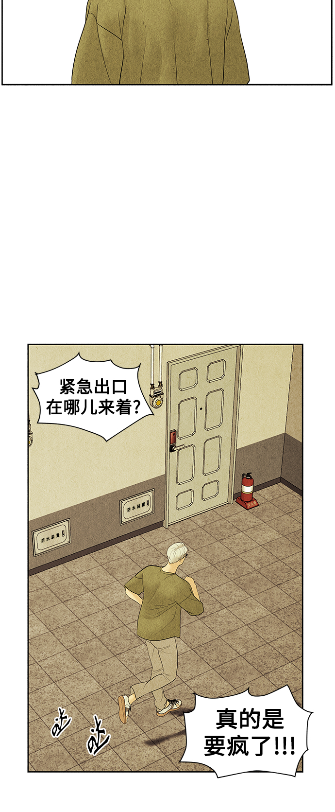 [第72话] 暗画（9）66