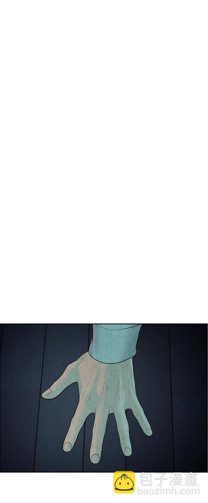 [第72话] 暗画（9）67