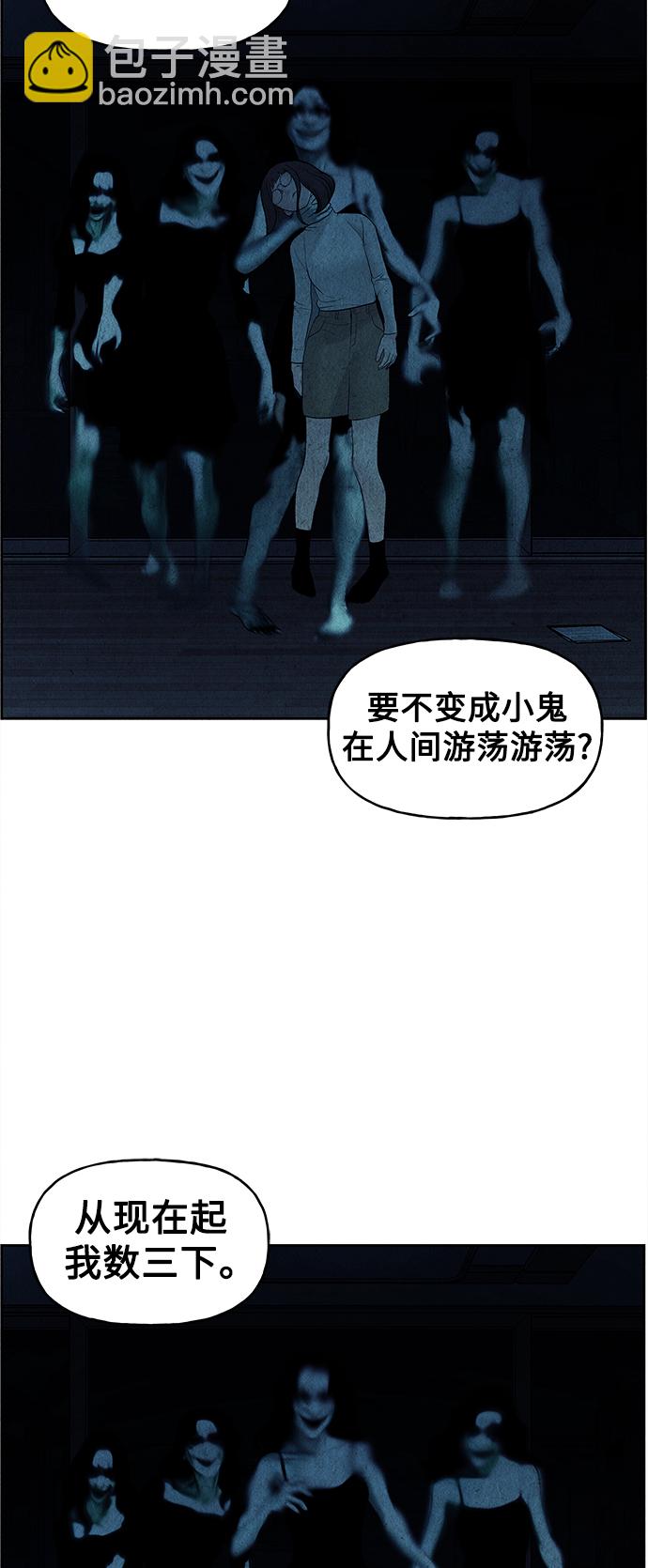 [第72话] 暗画（9）71