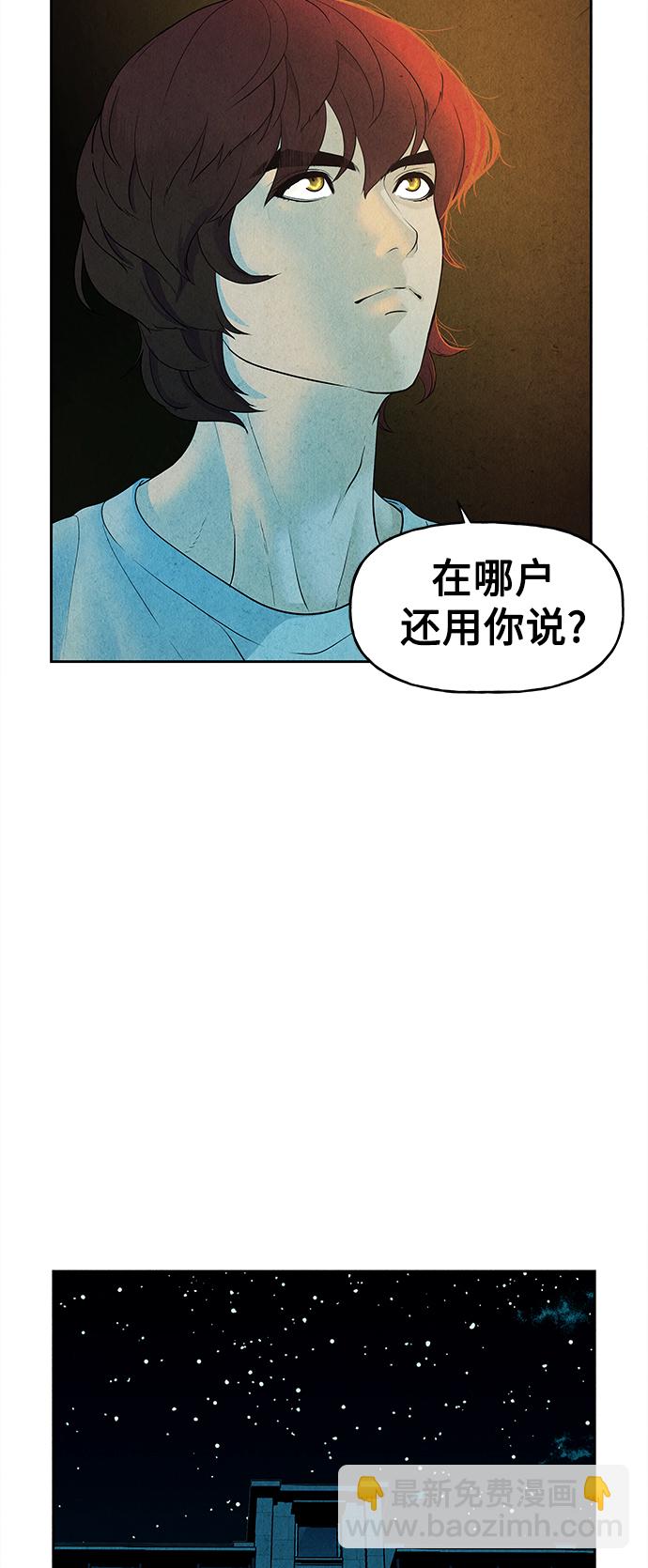 [第72话] 暗画（9）8