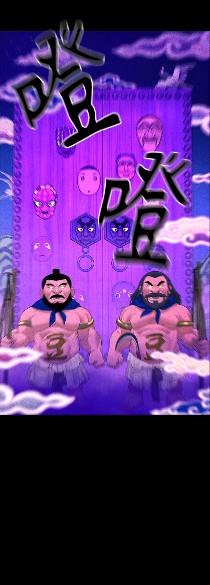 [第73话] 暗画（10）11