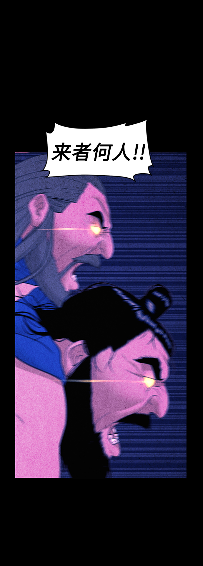 [第73话] 暗画（10）12