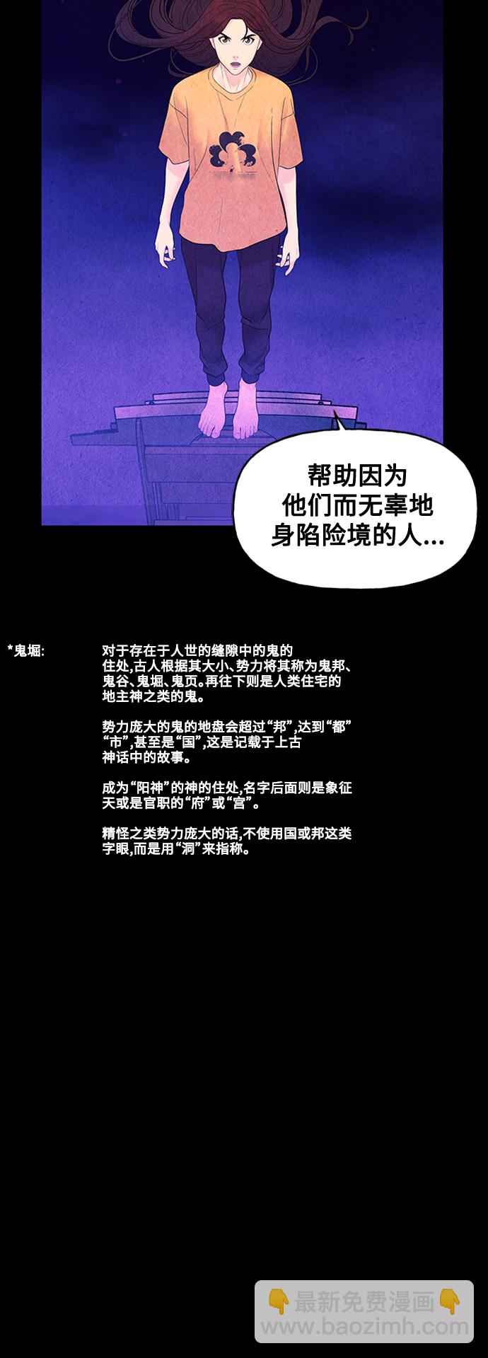 [第73话] 暗画（10）15