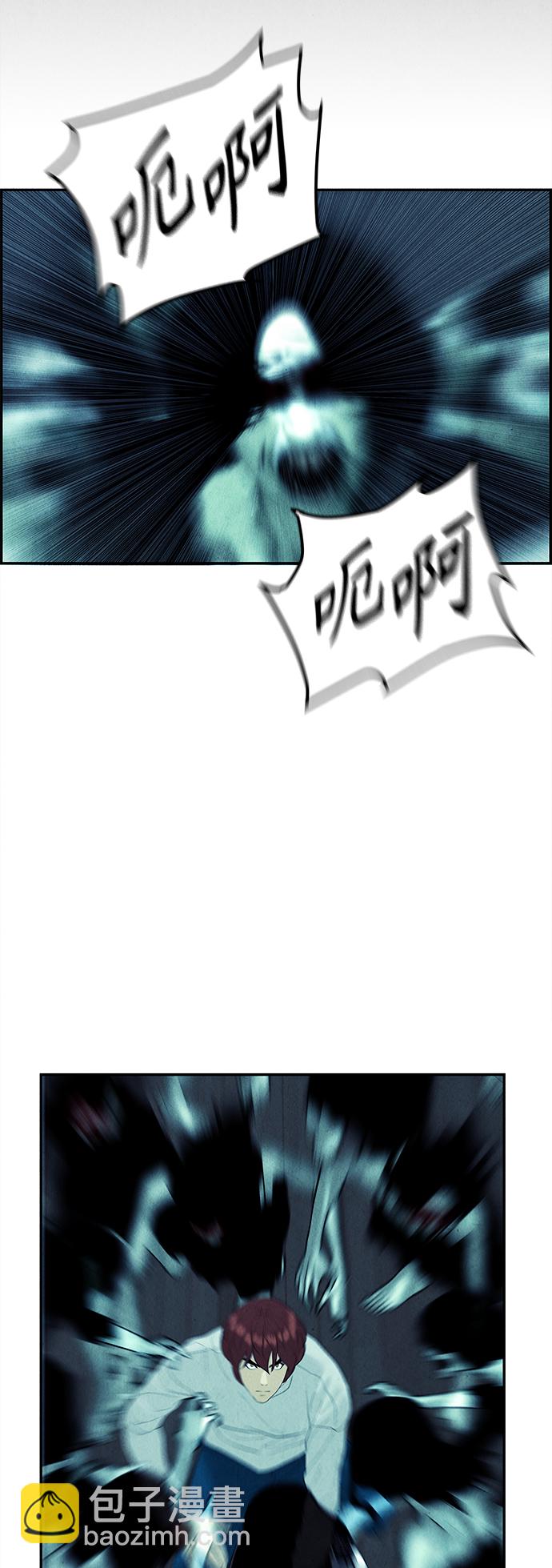 [第73话] 暗画（10）17