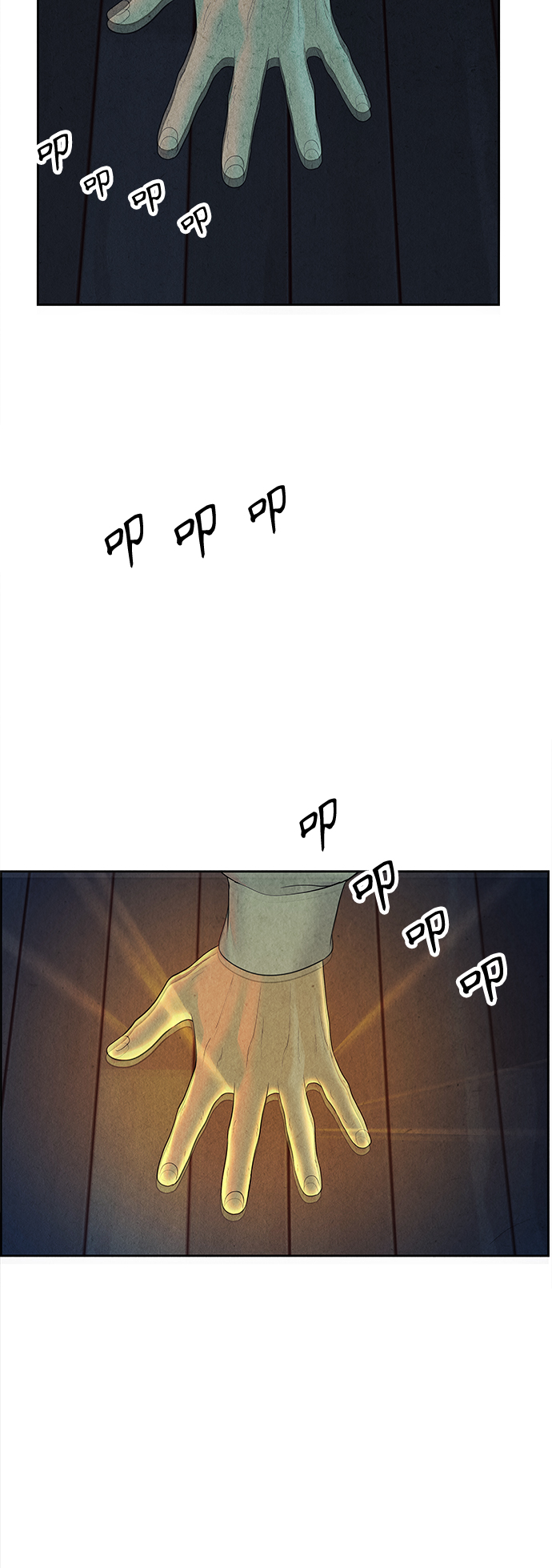 [第73话] 暗画（10）20