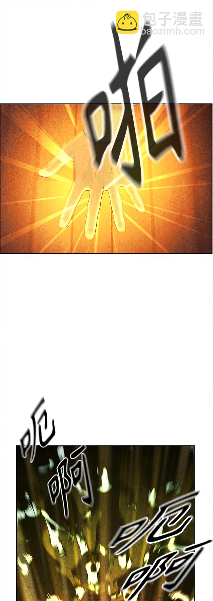 [第73话] 暗画（10）21