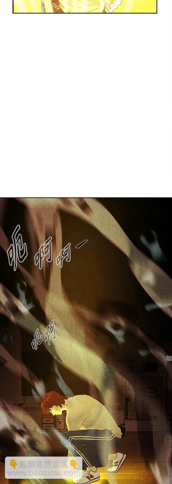 [第73话] 暗画（10）23