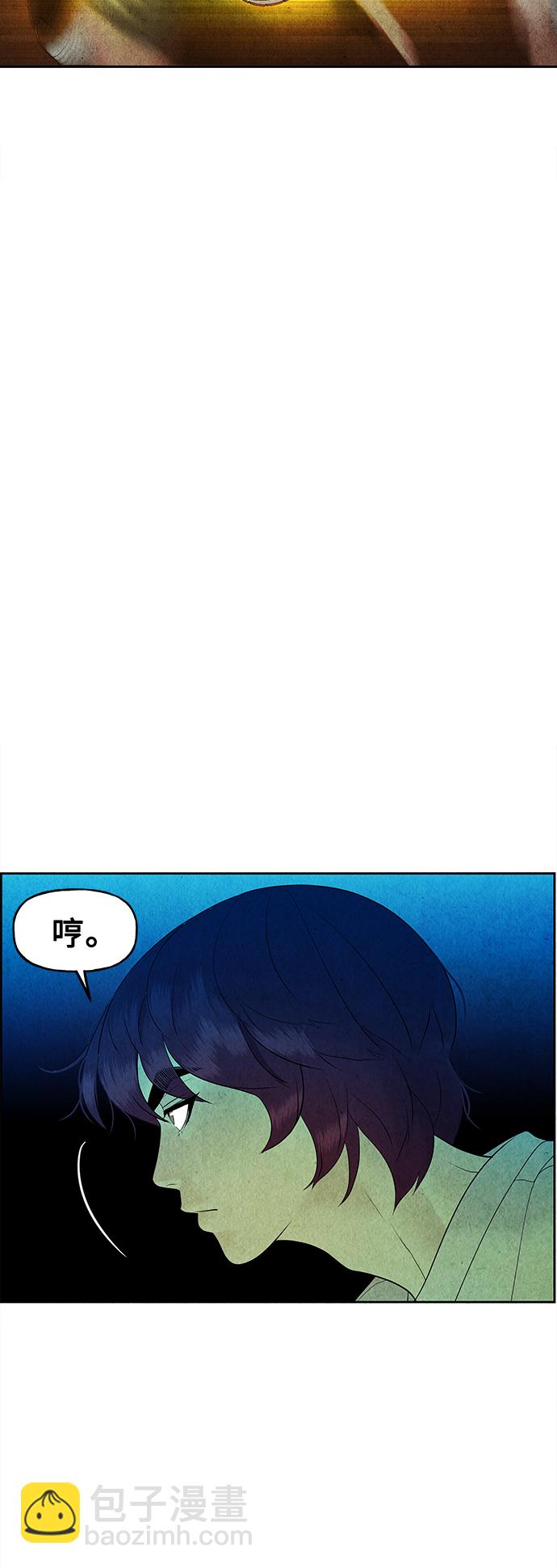[第73话] 暗画（10）24