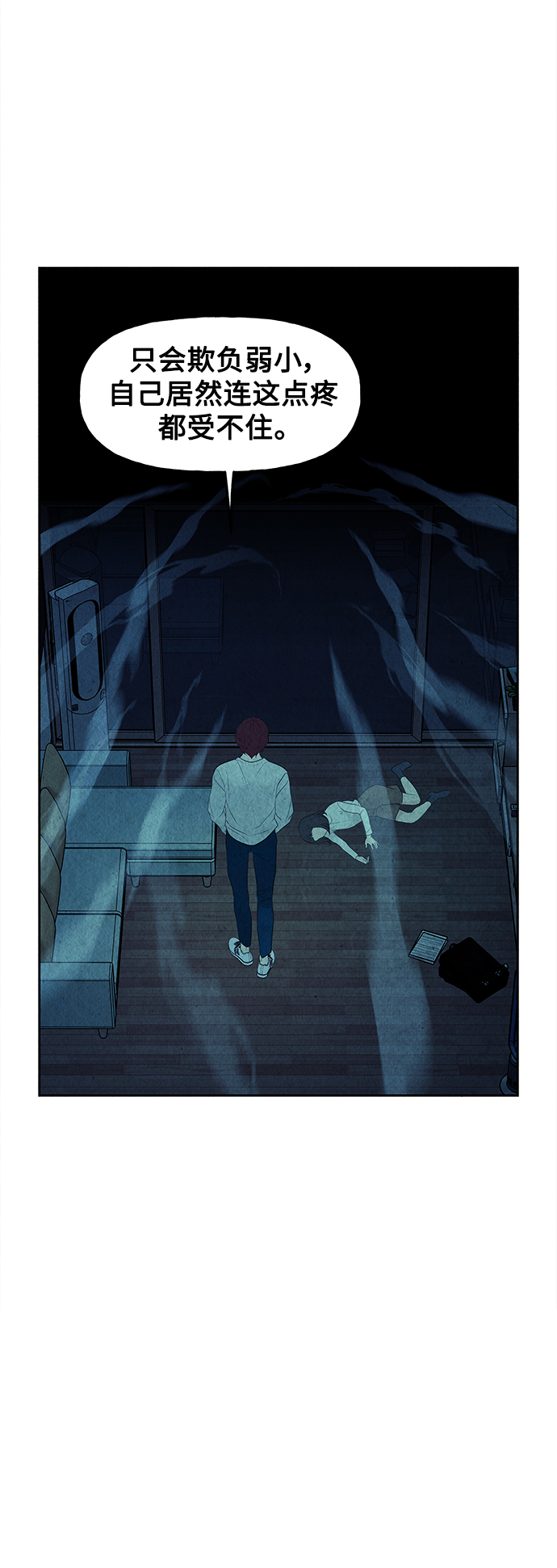 [第73话] 暗画（10）25