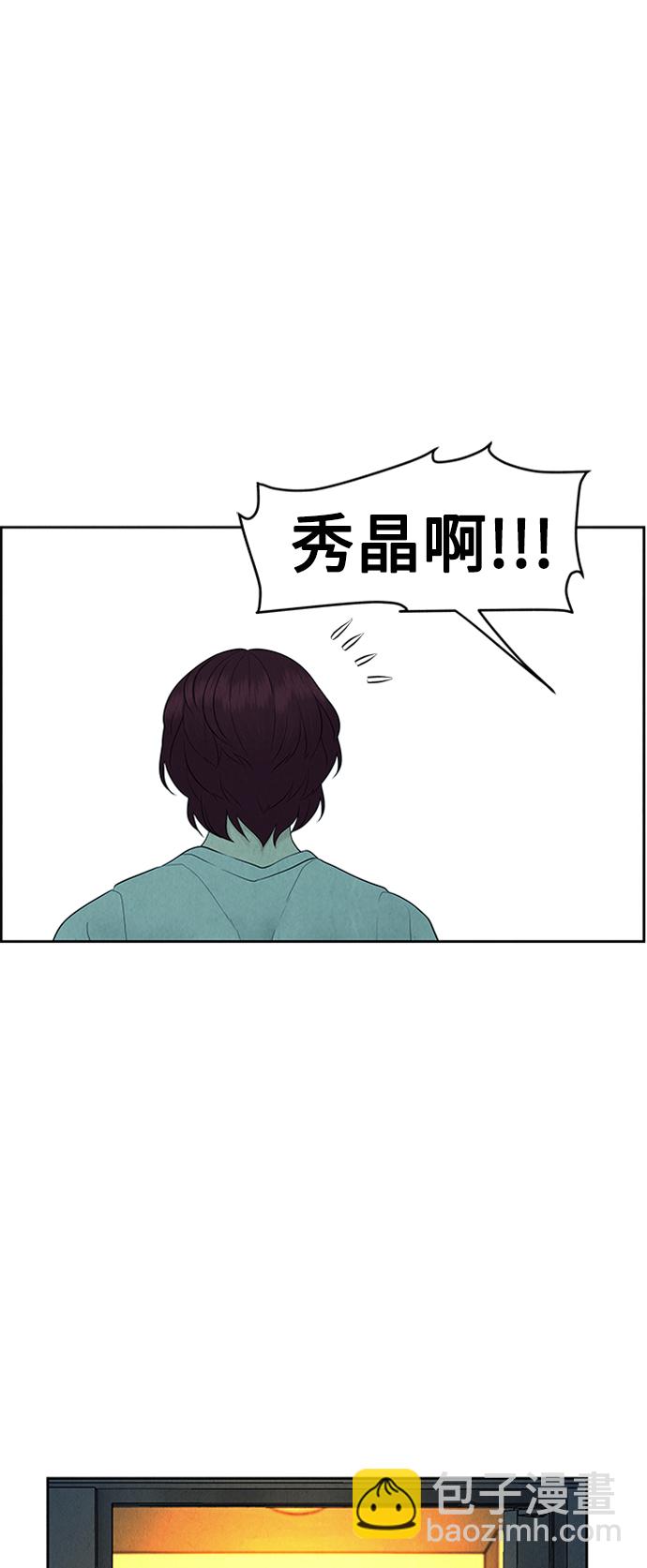 [第73话] 暗画（10）26