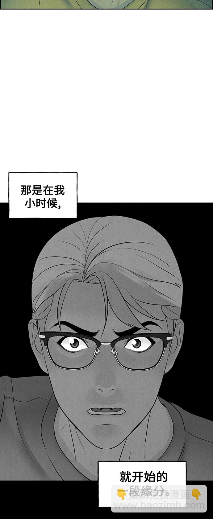 [第73话] 暗画（10）28