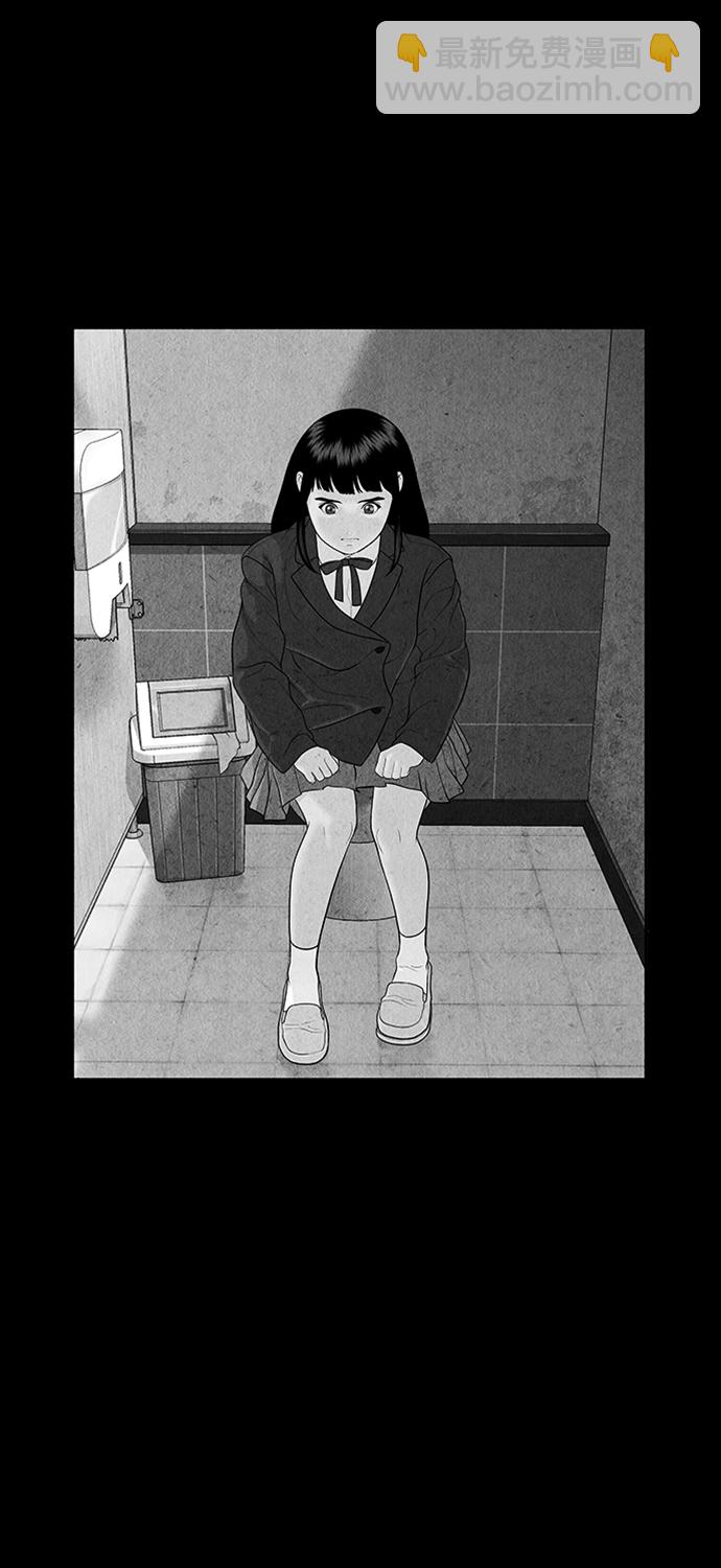 [第73话] 暗画（10）36