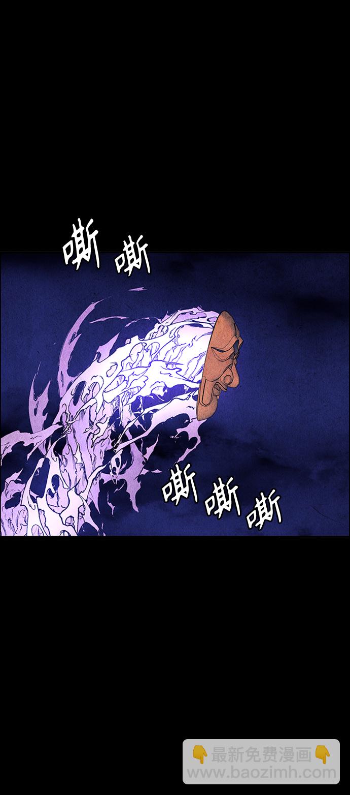 [第73话] 暗画（10）44