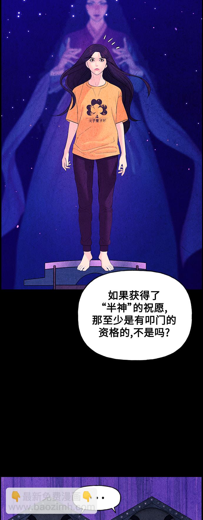 [第73话] 暗画（10）57