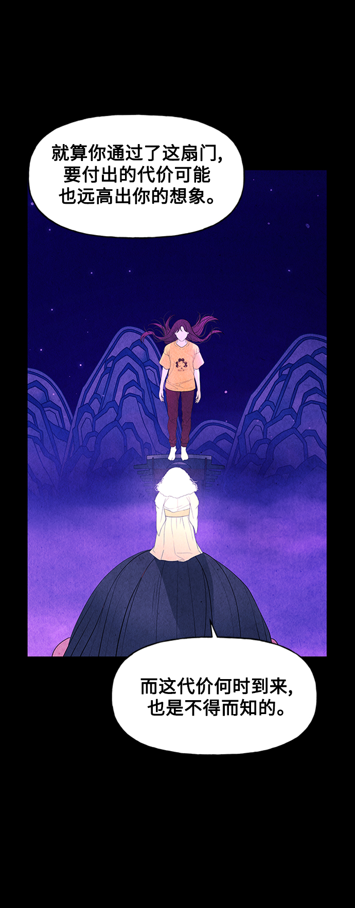 [第73话] 暗画（10）59