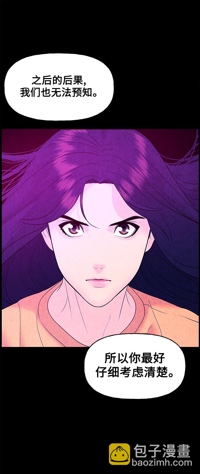 [第73话] 暗画（10）60