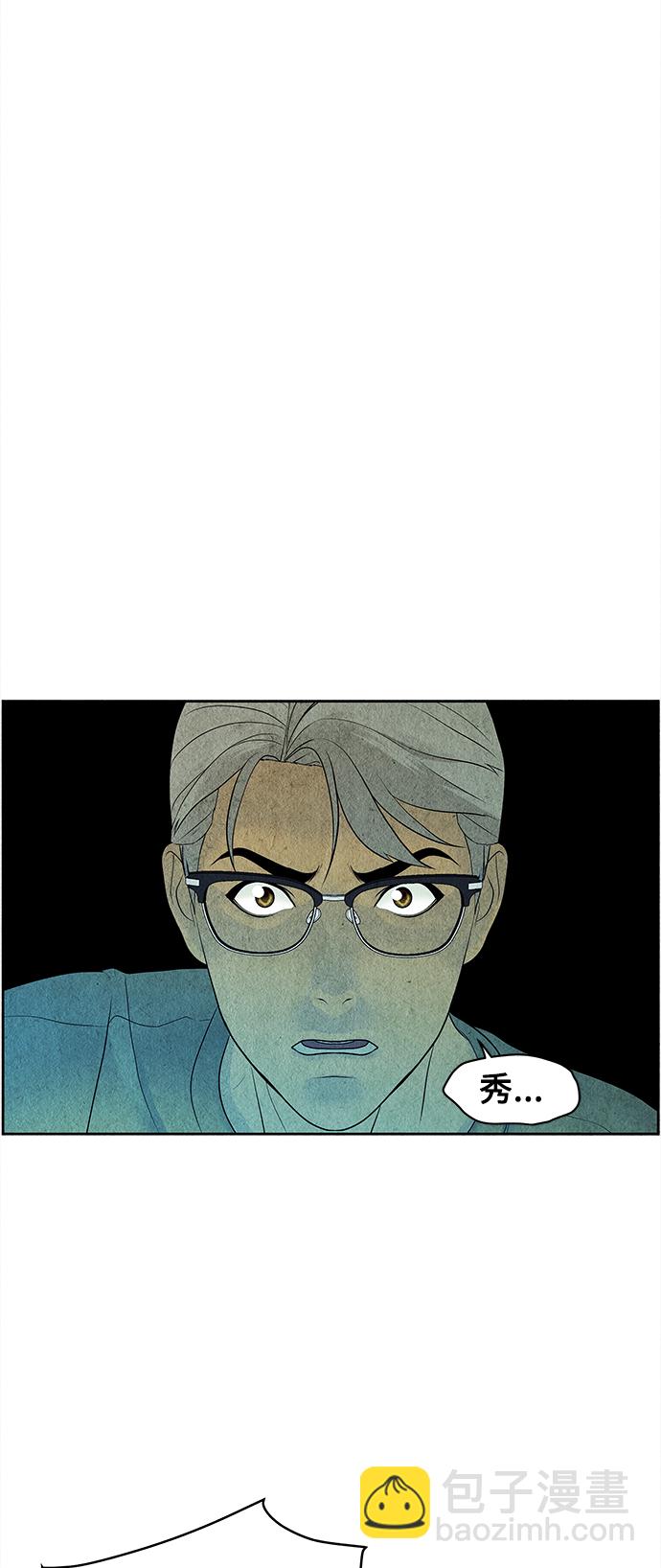 [第73话] 暗画（10）62