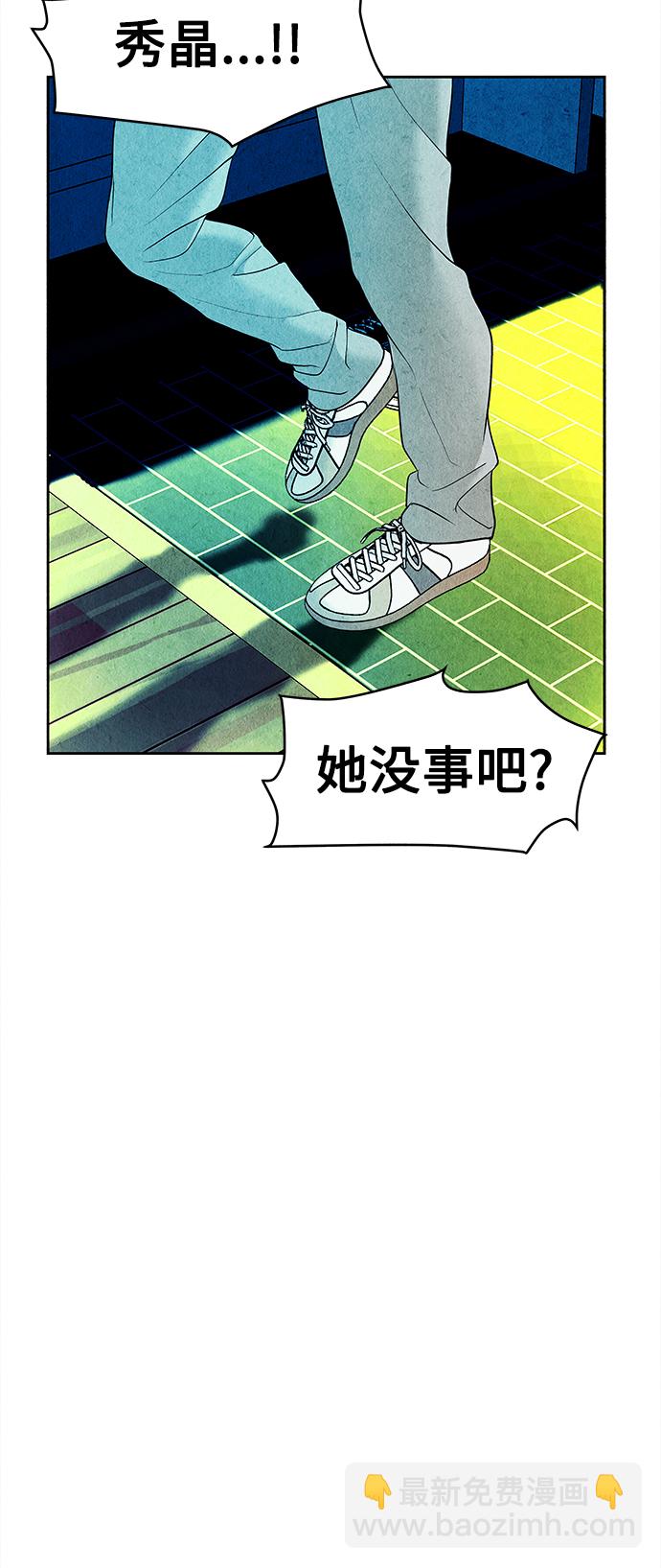 [第73话] 暗画（10）63