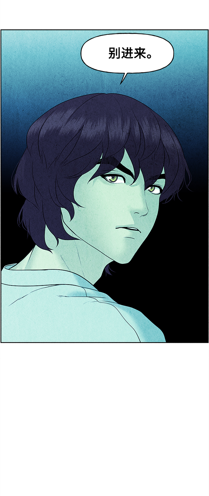 [第73话] 暗画（10）64
