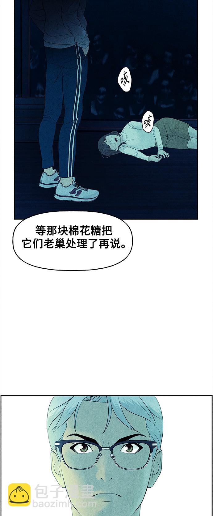 [第73话] 暗画（10）68