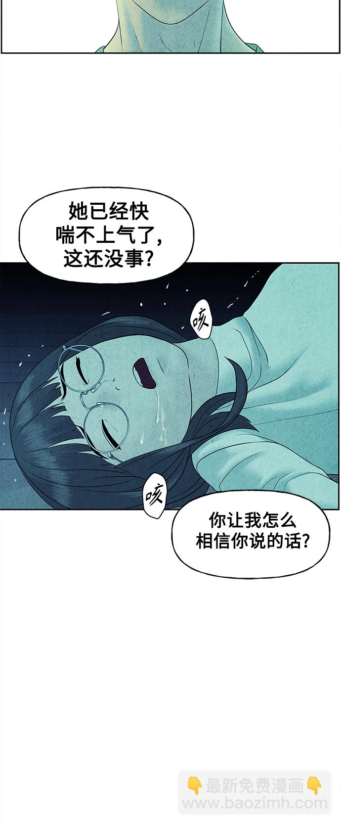 [第73话] 暗画（10）69