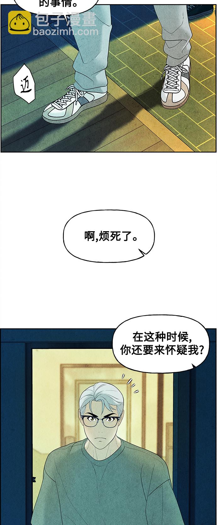 [第73话] 暗画（10）71