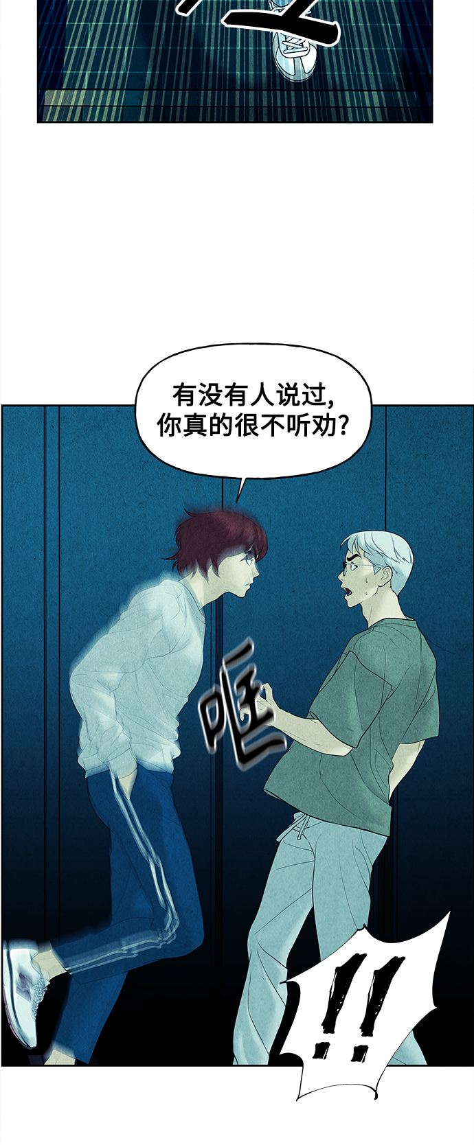 [第73话] 暗画（10）74