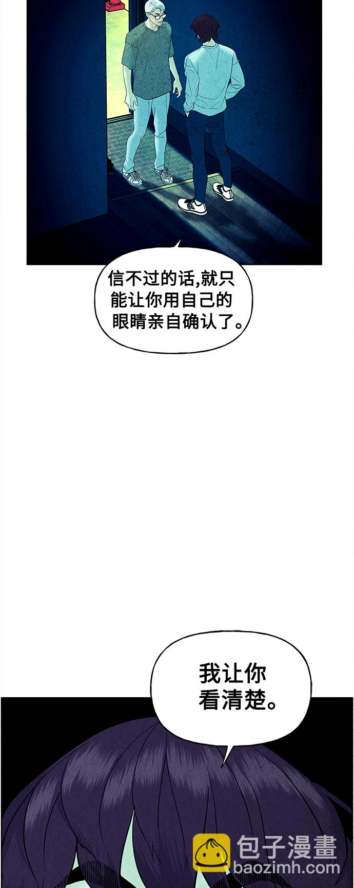 [第73话] 暗画（10）76