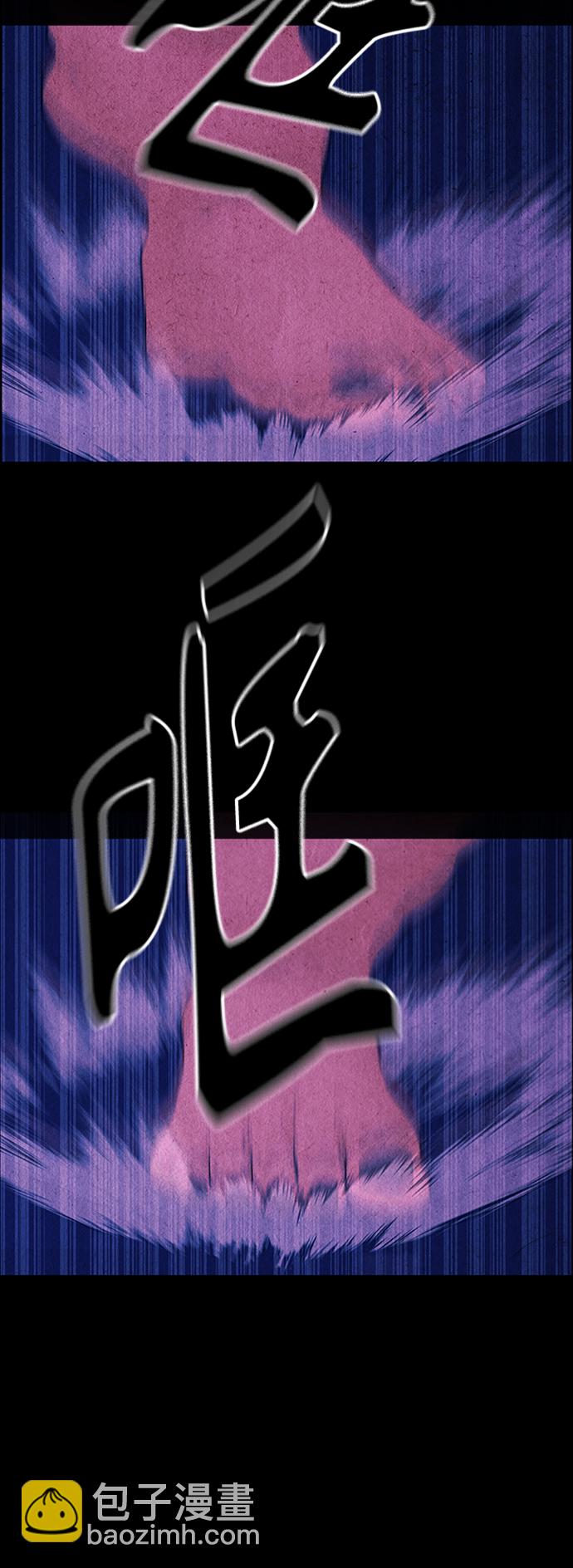 [第73话] 暗画（10）9