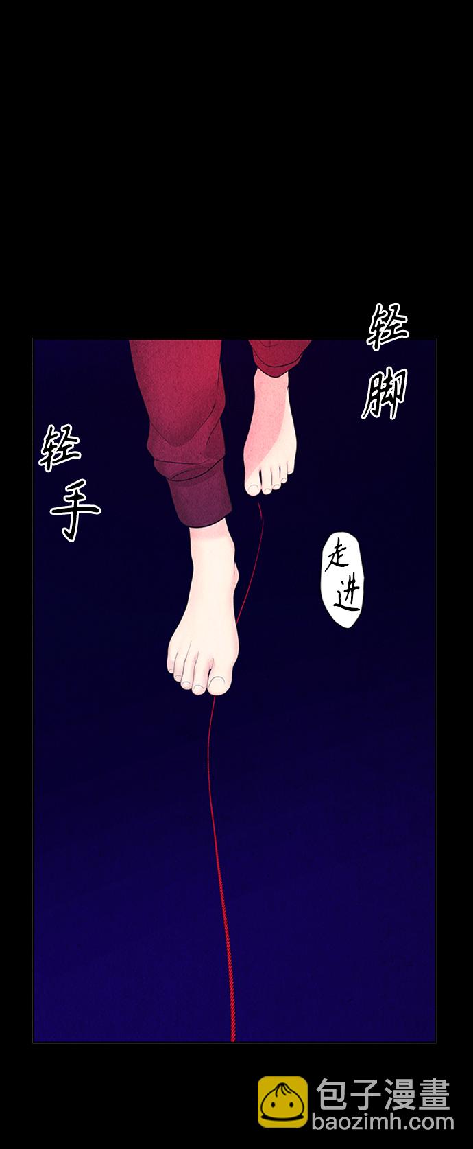[第74话] 暗画（11）13
