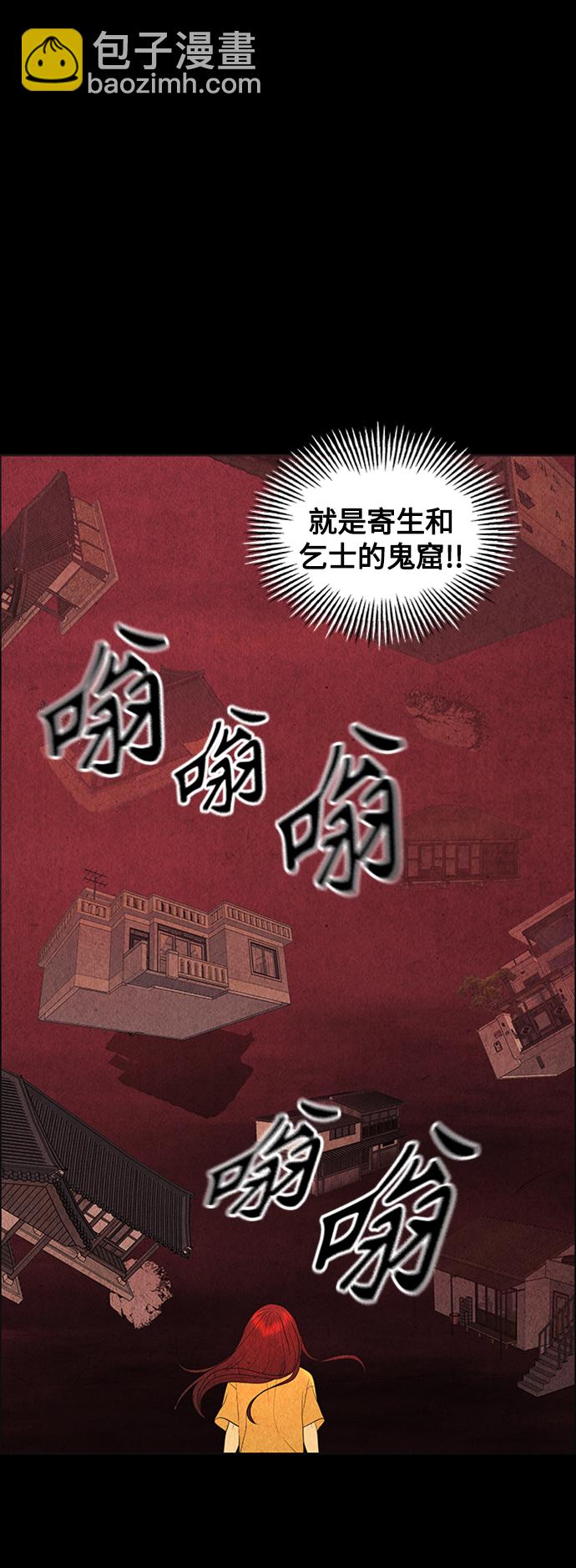 [第74话] 暗画（11）15