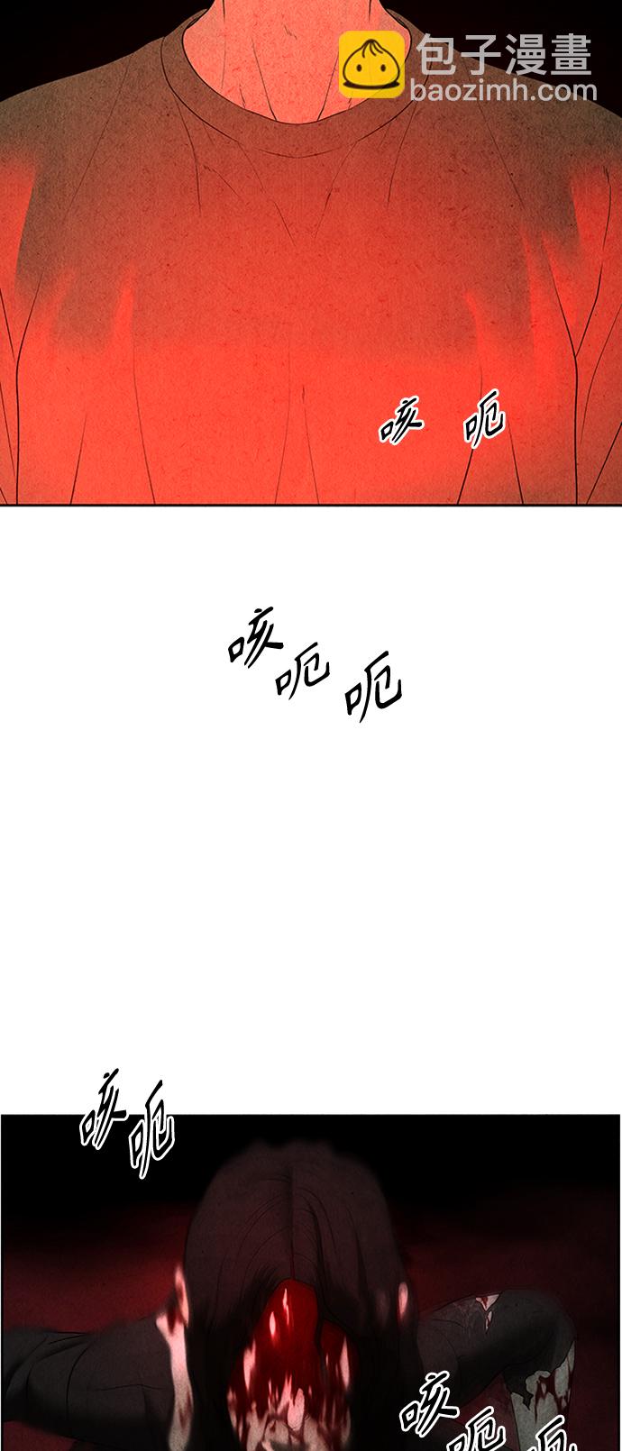 [第74话] 暗画（11）24