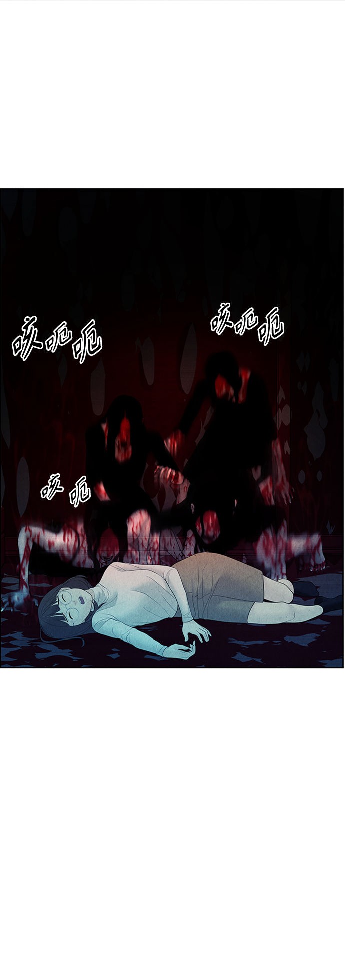 [第74话] 暗画（11）26