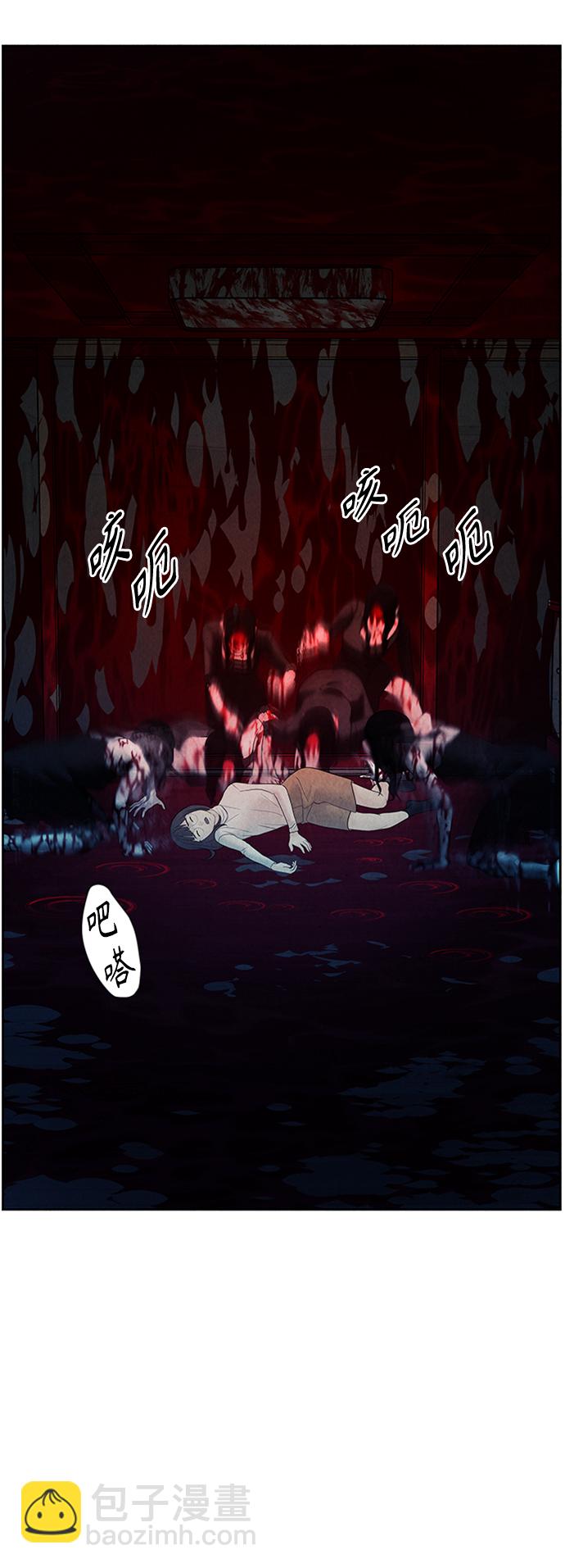 [第74话] 暗画（11）27