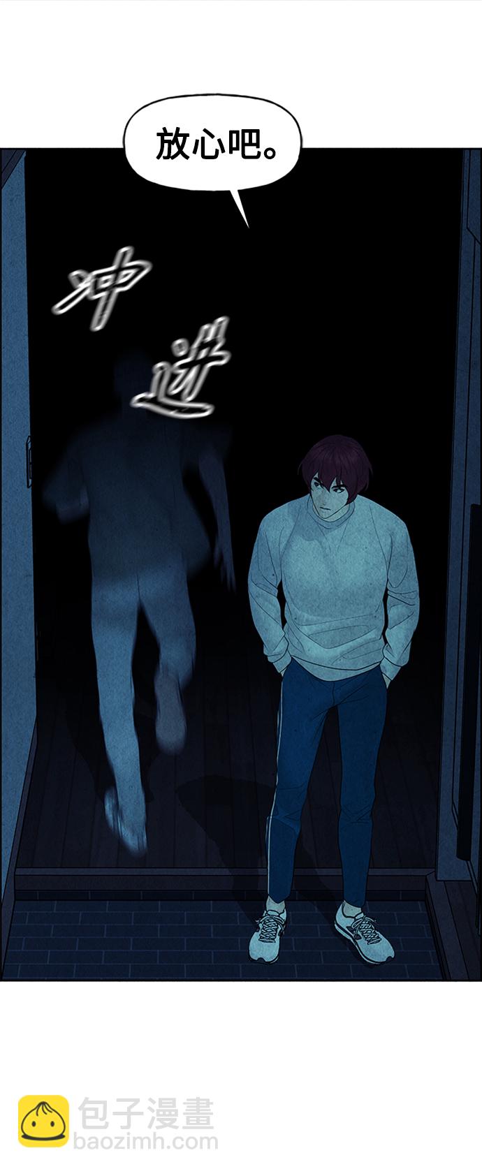 [第74话] 暗画（11）30
