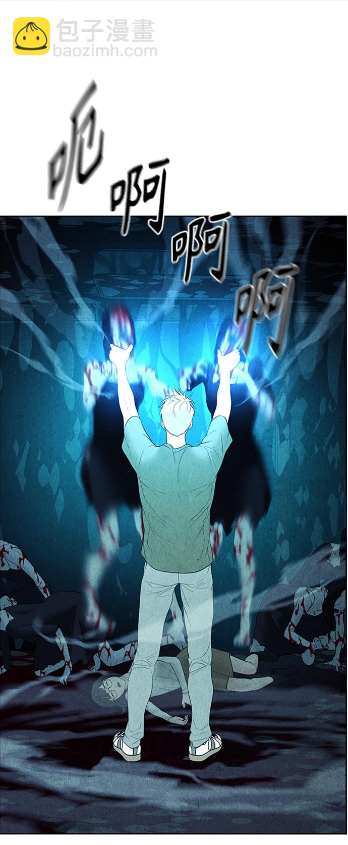 [第74话] 暗画（11）35